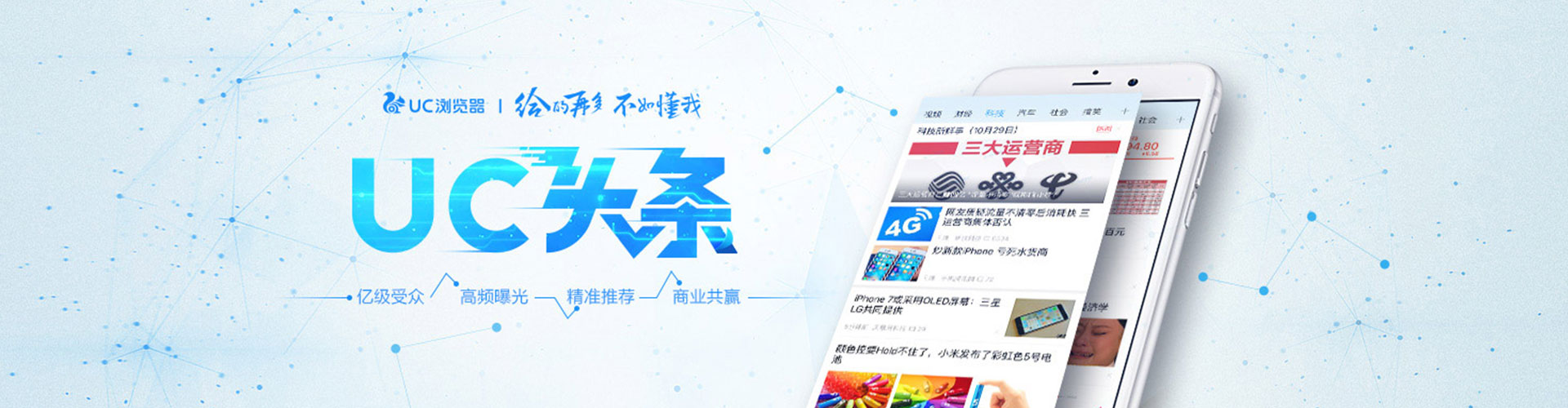 玛沁百度搜索推广