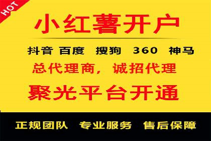 知乎信息流投放策略：打造精准营销
